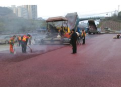 彩色瀝青混凝土路面 彩色瀝青混凝土路面